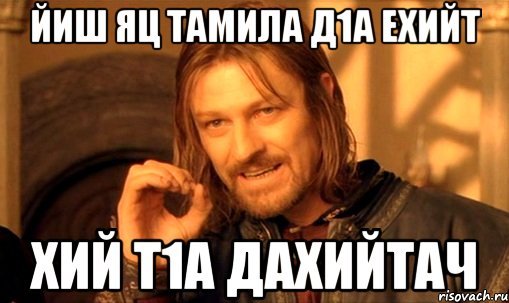 Мемы с именем Тамила
