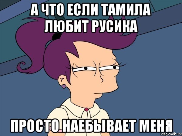 Мемы про админов