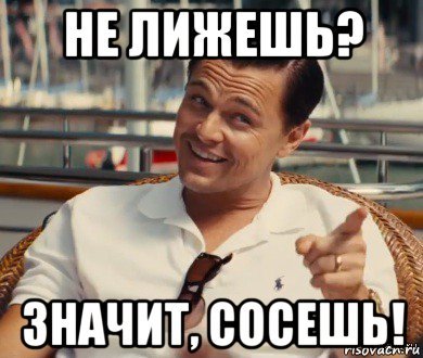 Я идеален а ты так себе