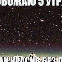 Мемы с именем Тамила