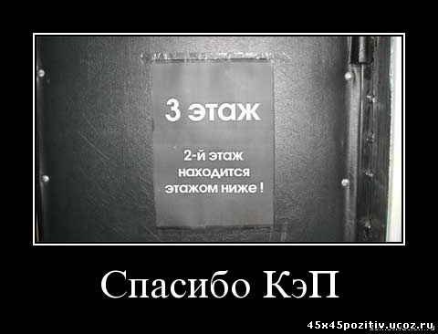 Комиксы про Кэпа