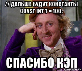 Спасибо кэп демотиваторы