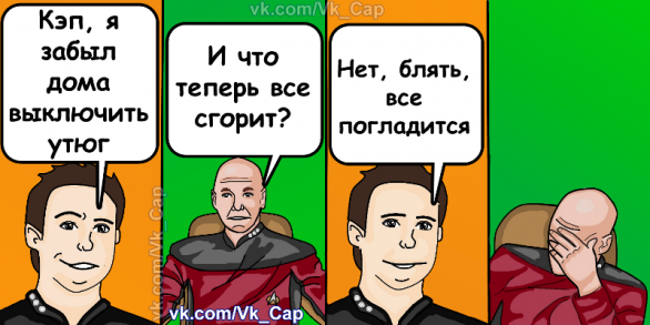 Мем капитал очевидность
