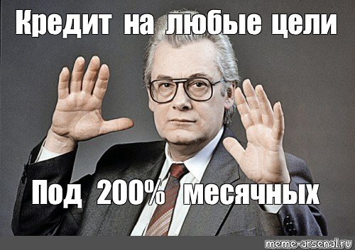 Хочешь немного коммунизма