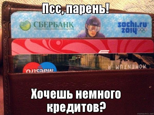 Bank memes