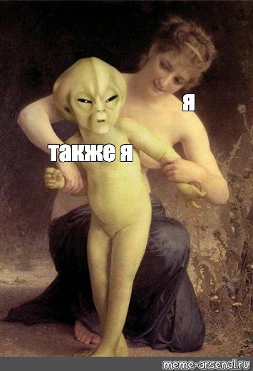 Директор РЕН-ТВ пришелец