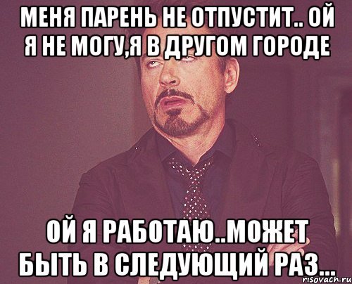 Мемы про Руслана смешные