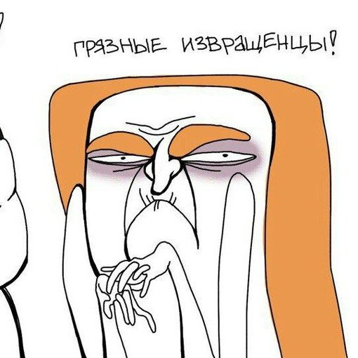 Мохнатый грыз