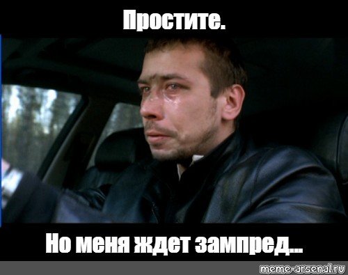 Димон с днюхой бумер
