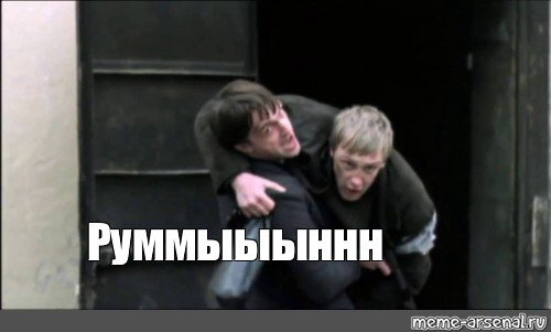 Димон бумер