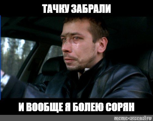 Нормальный у тебя такой мерс был бумер