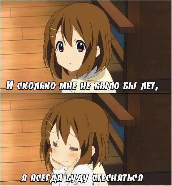 Мемо аниме