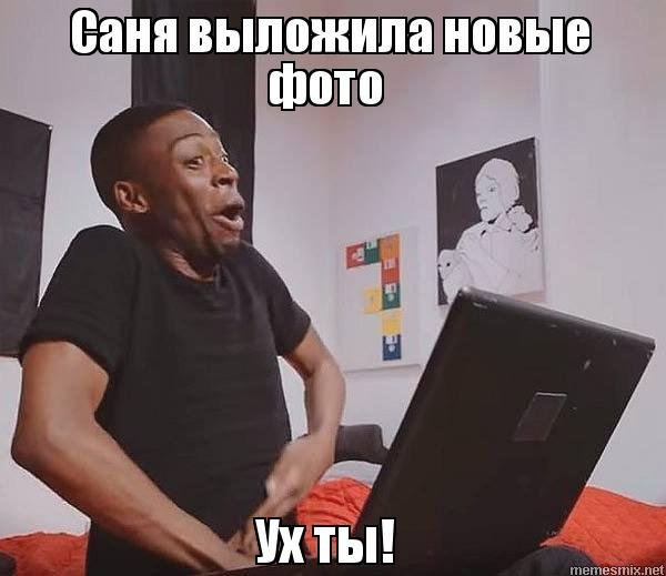 Смешные негры мемы