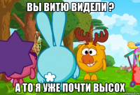 Лысый Ёжик Смешарики