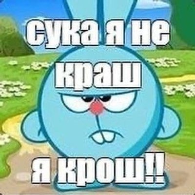 Кхорш латексяш