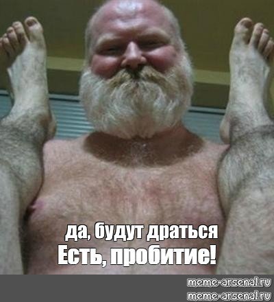 Дед инсайд