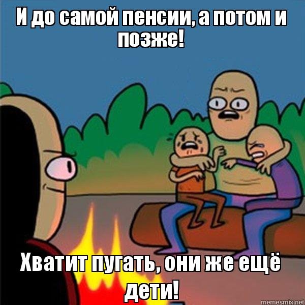 Боже Крис они же дети