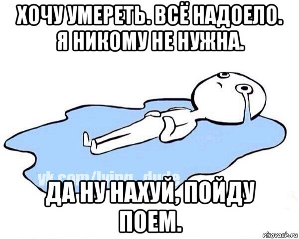 Мемы про диссертацию
