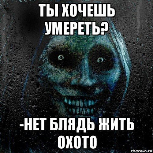 Безысходность Мем