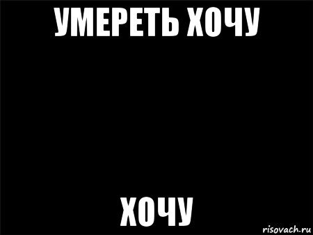 Девственница Мем