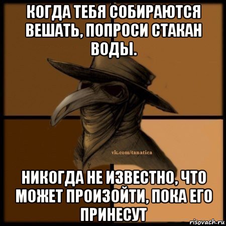 Смерть анимешникам Мем