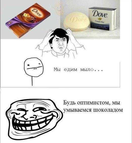 Ржачные мемы до слёз
