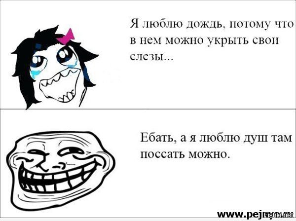 Мемы прикольные до слез