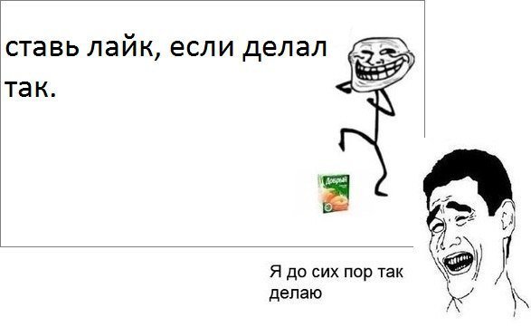 Смешные мемы до слез
