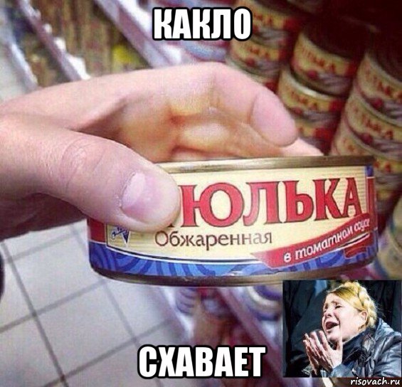 Шутки про Юльку смешные