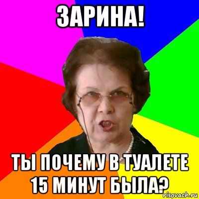 Юля мемы