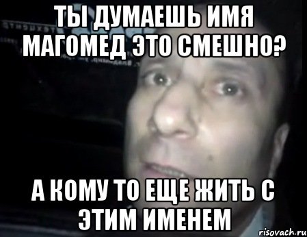 Мемы про чеченцев
