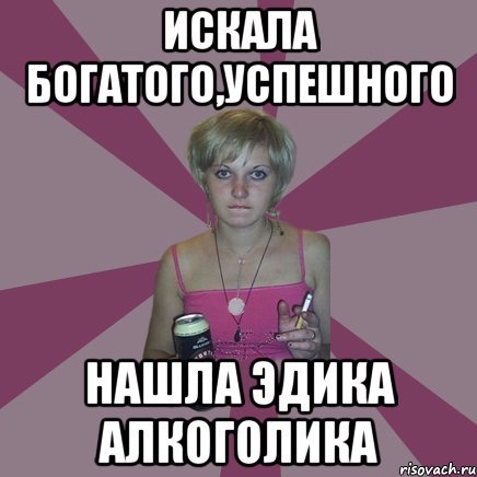 Шутки про Эдика