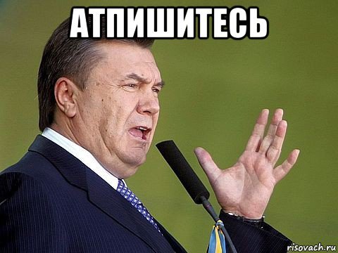 Черный Властелин Стас