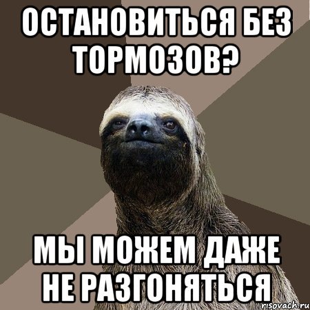 Ющенко остановитесь