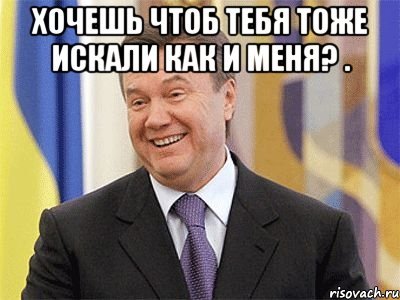 Мем представь себе