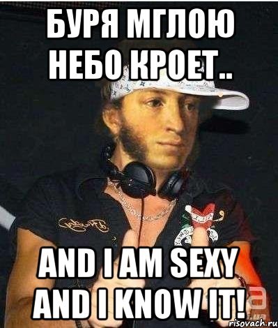 Александр Пушкин мемы