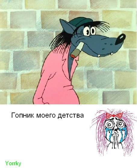 Ну погоди приколы