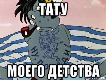 Мемы ну ну