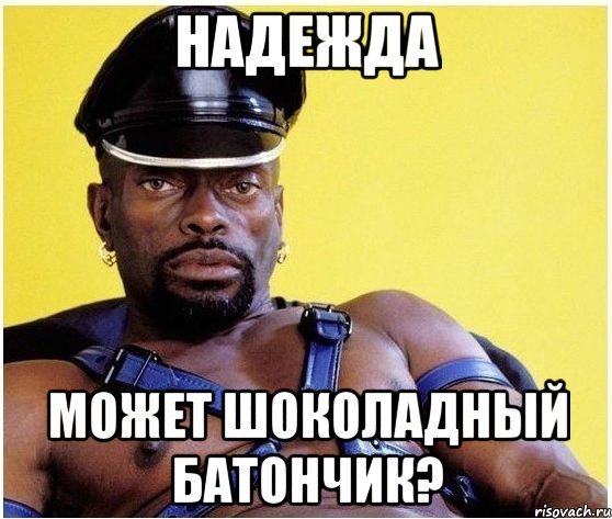 Черный Властелин Игорь