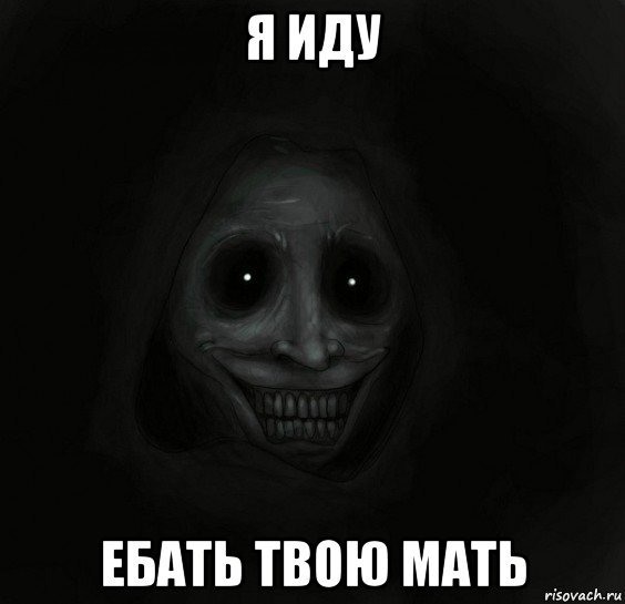 В гостях у мамы Мем
