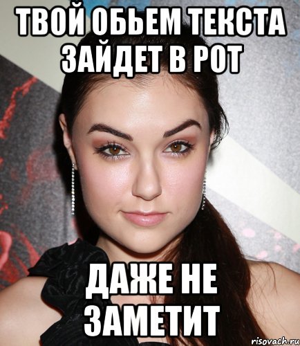 Мем про ростовских девушек