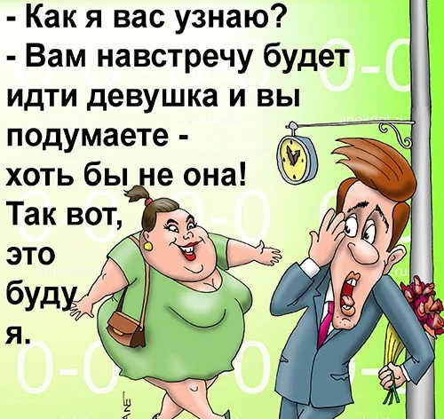 Классные анекдоты в картинках