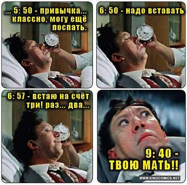 Понедельник день тяжелый