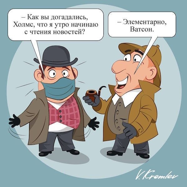 Карона вирус карикатура