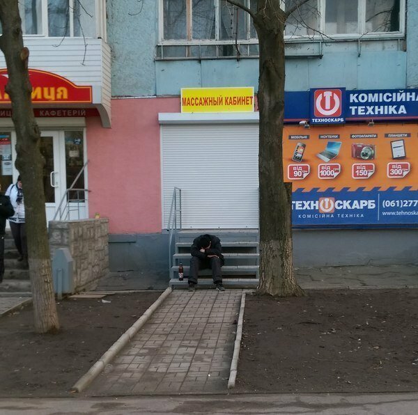 Массаж демотиватор