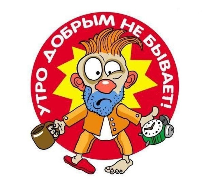 Смешные стикеры картинки