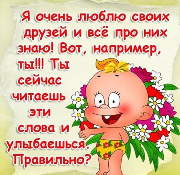 Открытки с юмором прикольные