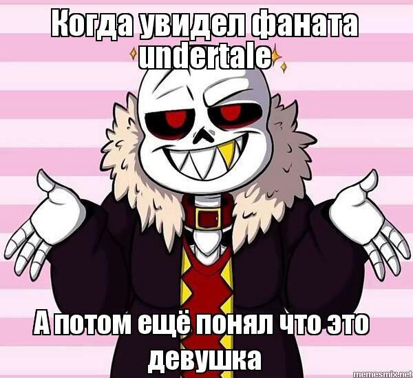 Мемы про Санса