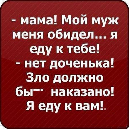 Приколы с текстом