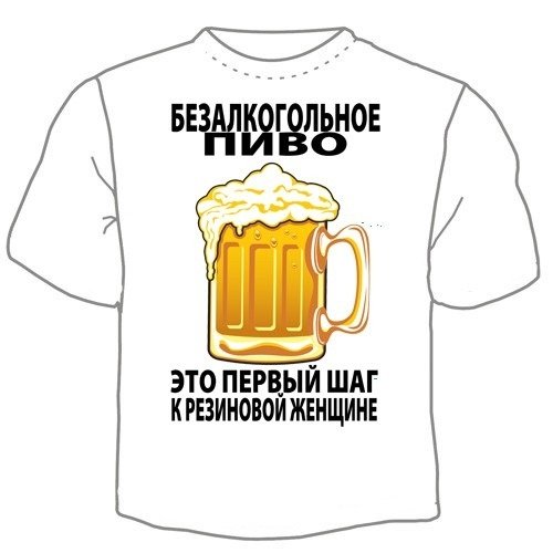 Пивные надписи
